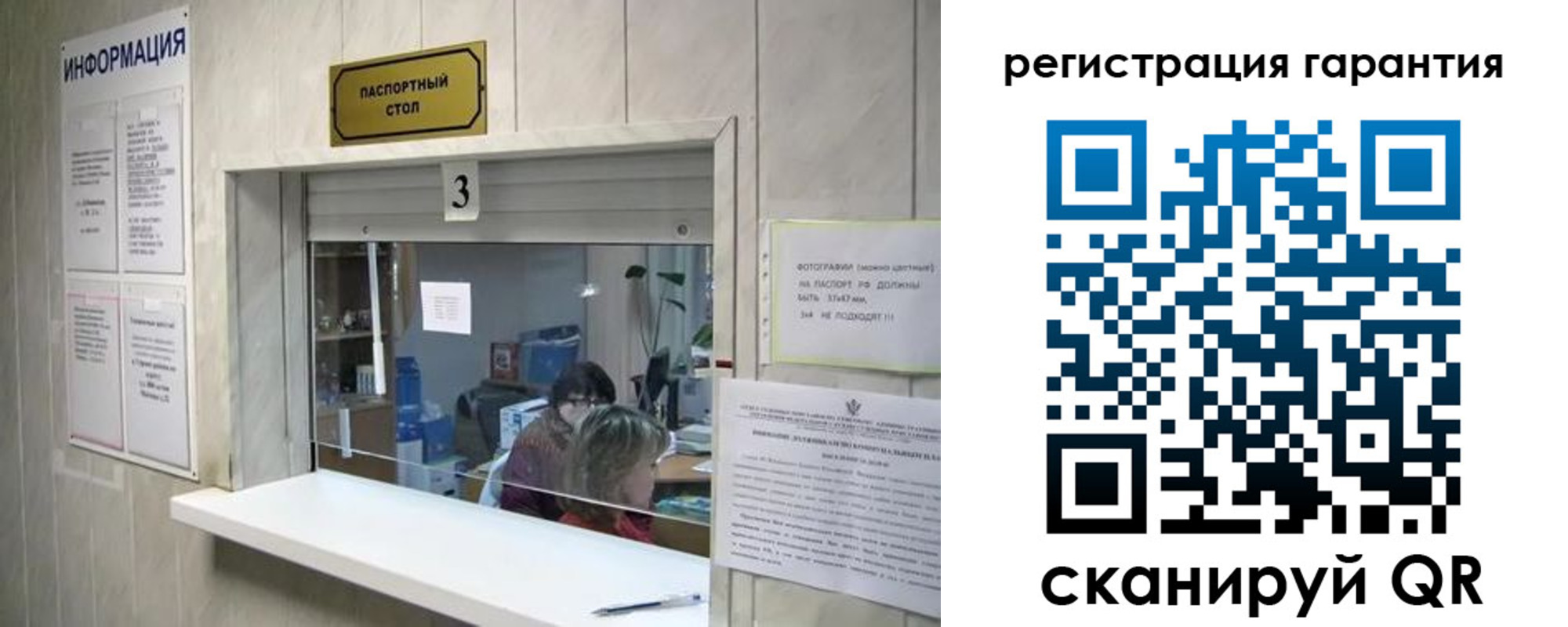 временная регистрация для всех в Петрозаводске