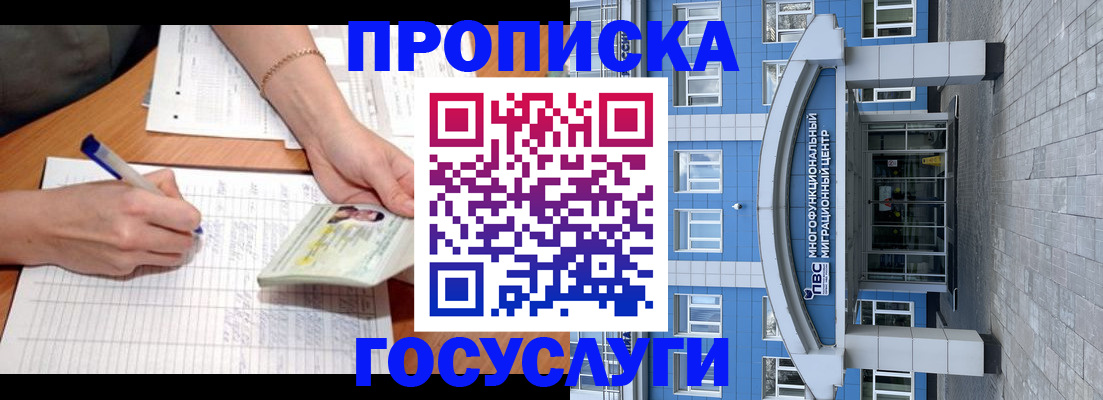 регистрация в Петрозаводске